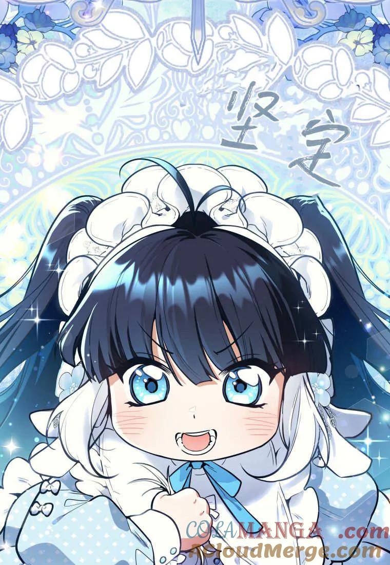 黑幕虎鲸宝宝 第01话 第149页