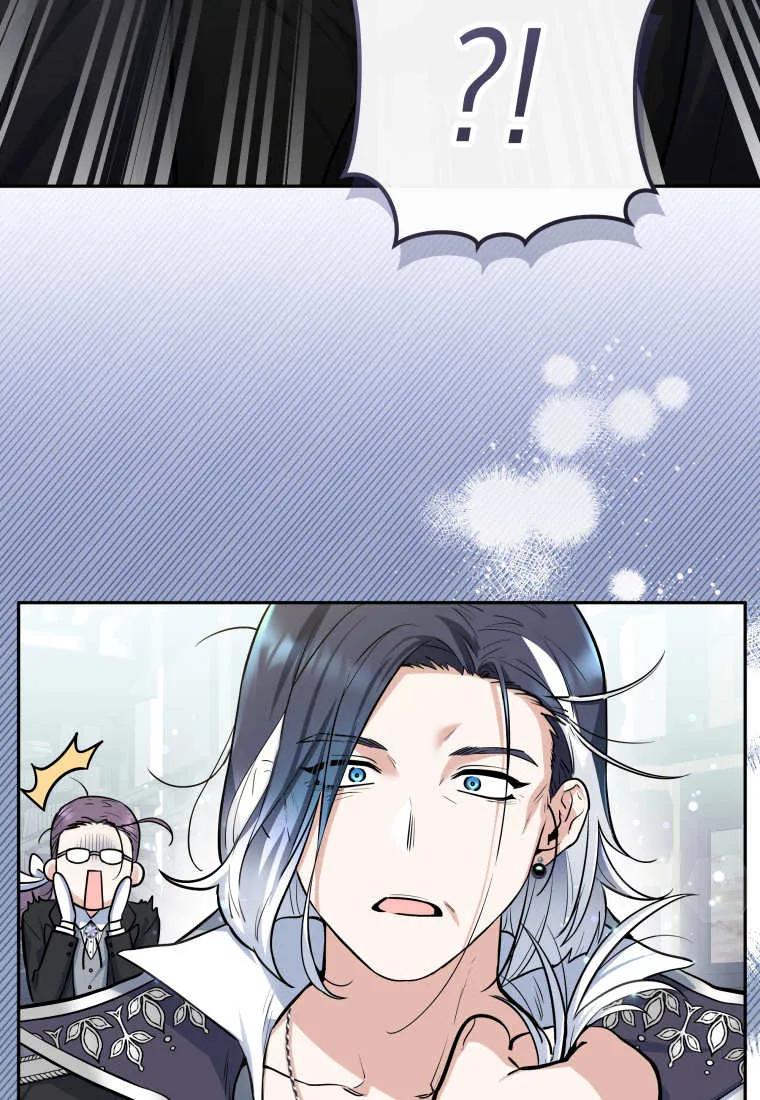 黑幕虎鲸宝宝 第01话 第146页
