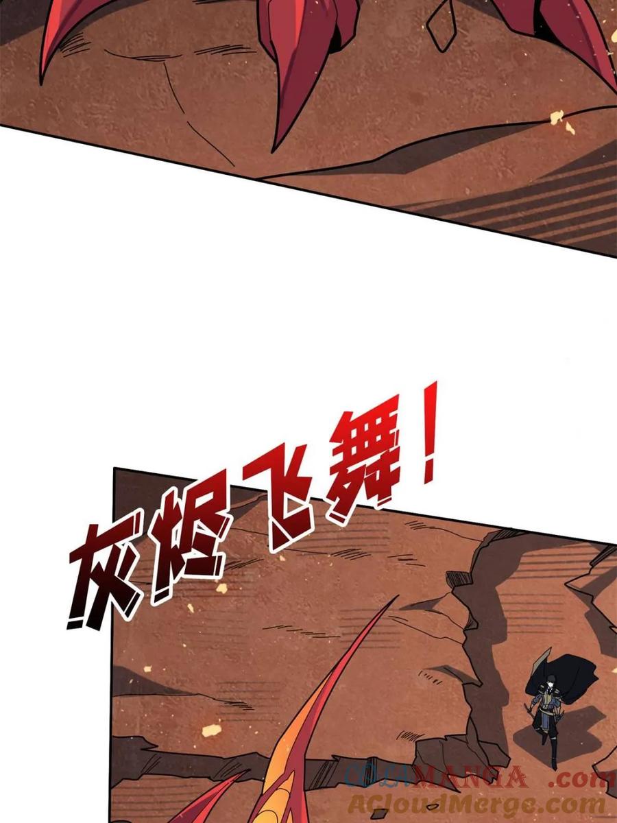 《我真不是反派大佬》第215话 BOSS都这么弱？ 第46页