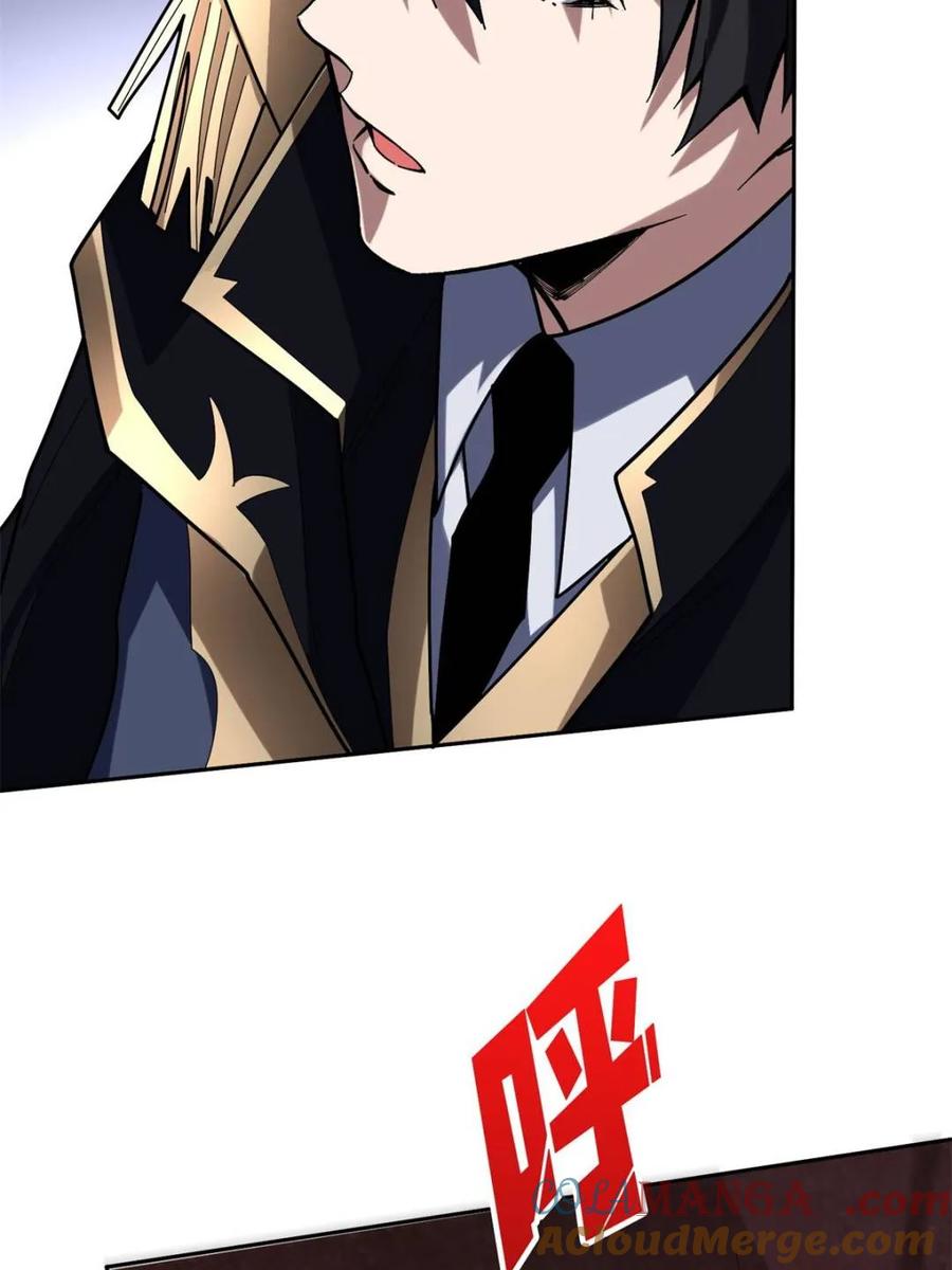 《我真不是反派大佬》第215话 BOSS都这么弱？ 第28页