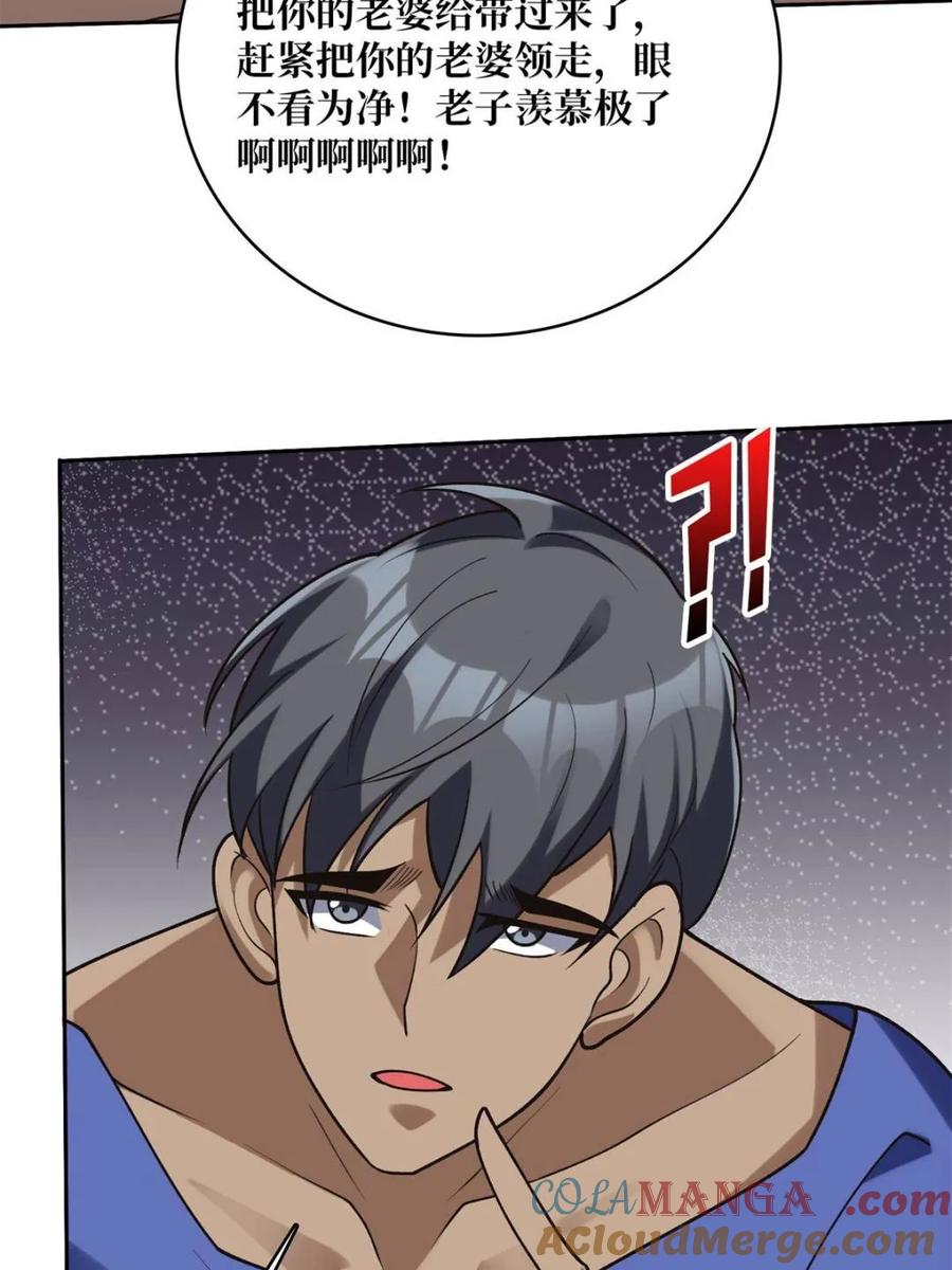 《我真不是反派大佬》第215话 BOSS都这么弱？ 第67页