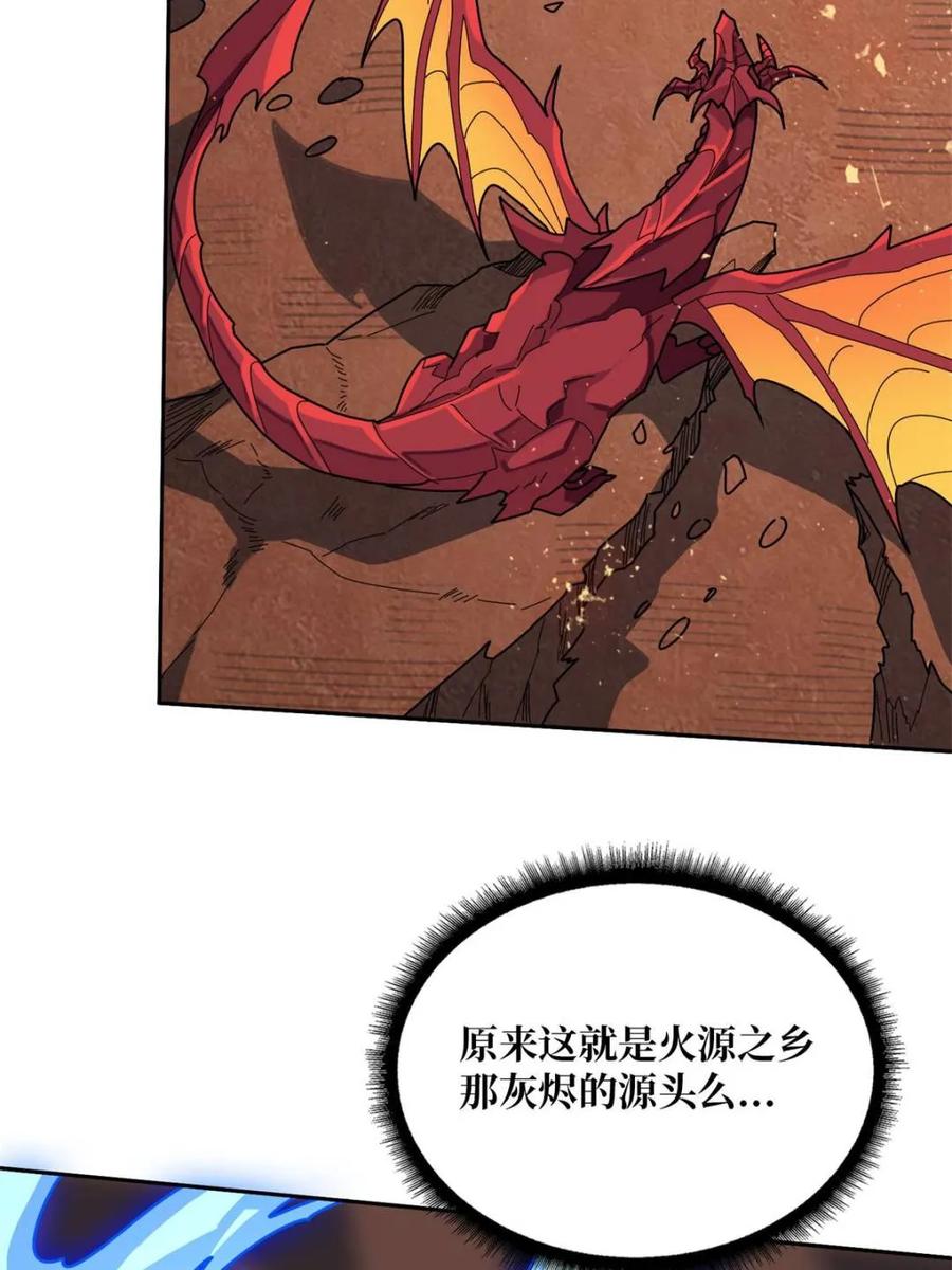 《我真不是反派大佬》第215话 BOSS都这么弱？ 第47页