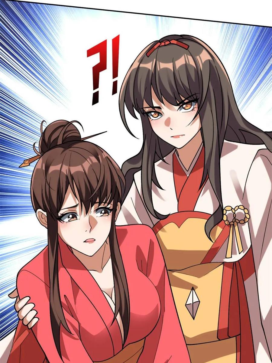 《我真不是反派大佬》第215话 BOSS都这么弱？ 第36页