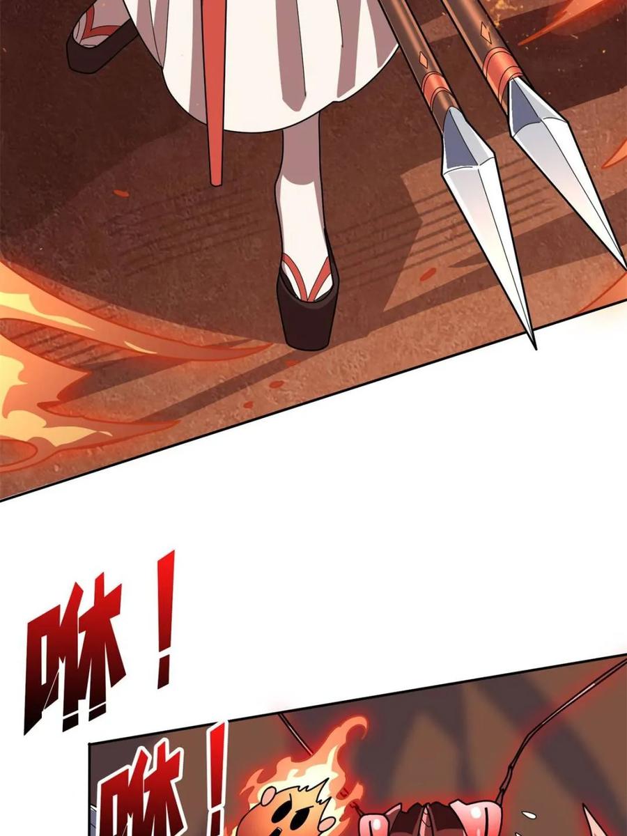 《我真不是反派大佬》第215话 BOSS都这么弱？ 第8页