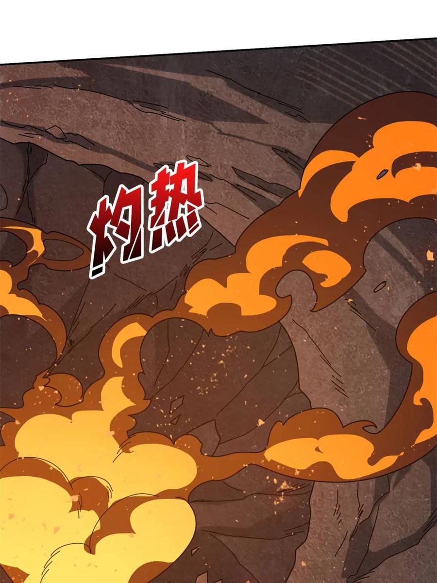 《我真不是反派大佬》第215话 BOSS都这么弱？ 第17页