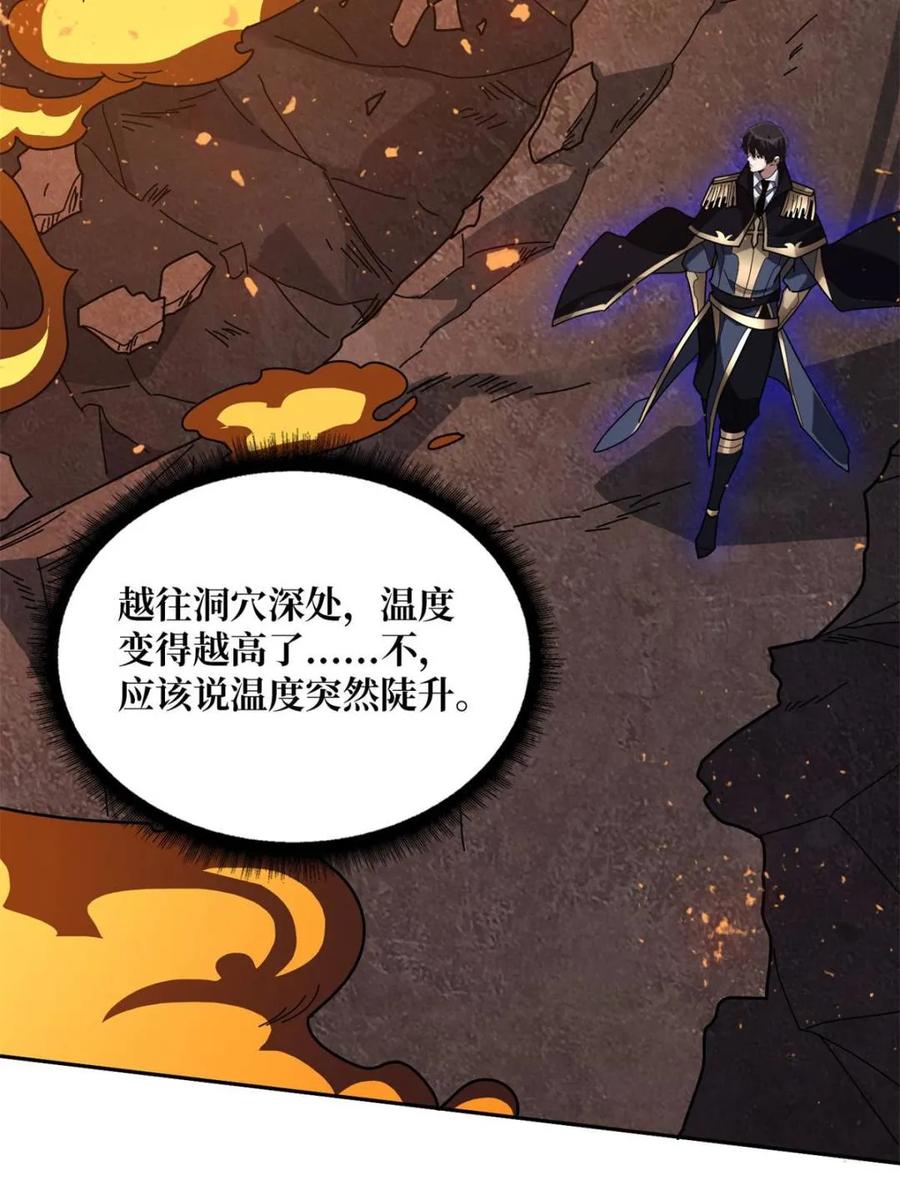 《我真不是反派大佬》第215话 BOSS都这么弱？ 第18页