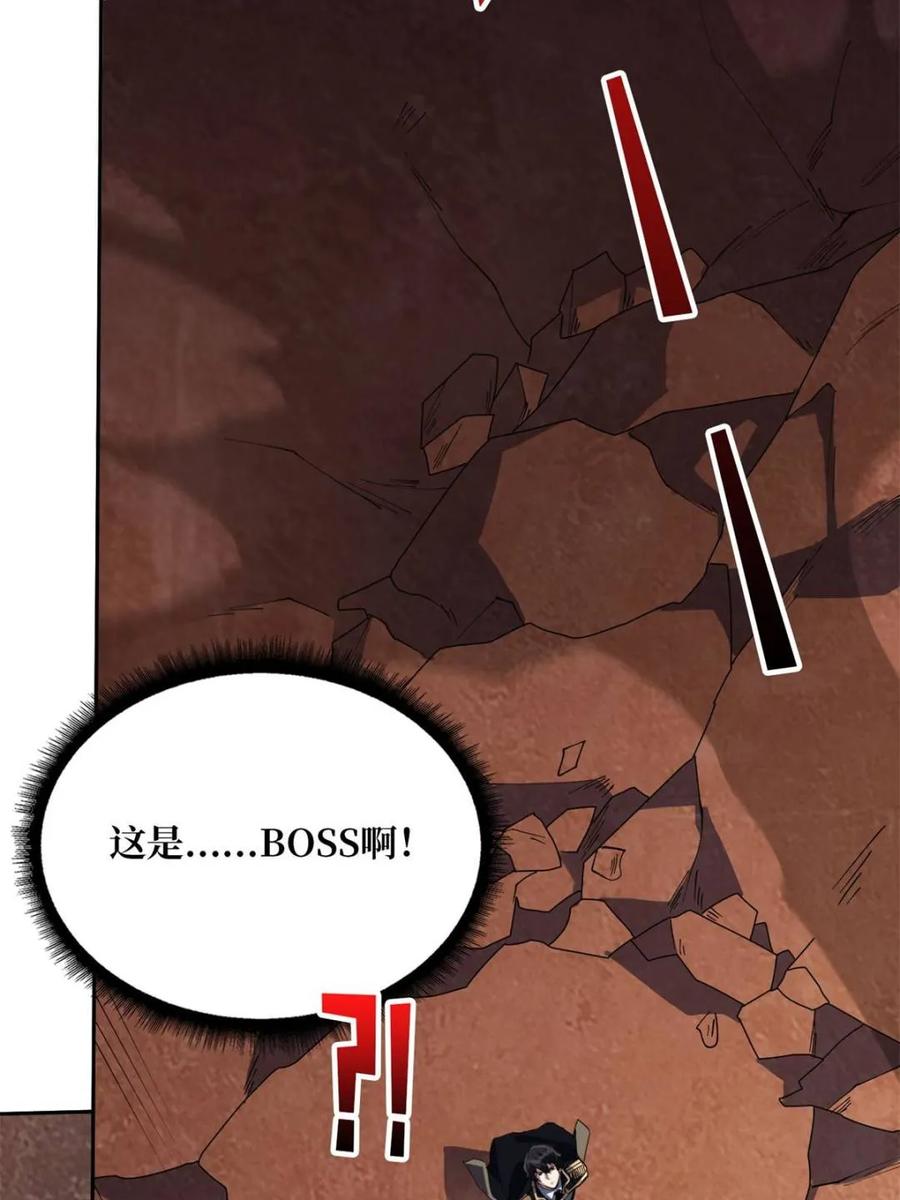 《我真不是反派大佬》第215话 BOSS都这么弱？ 第29页