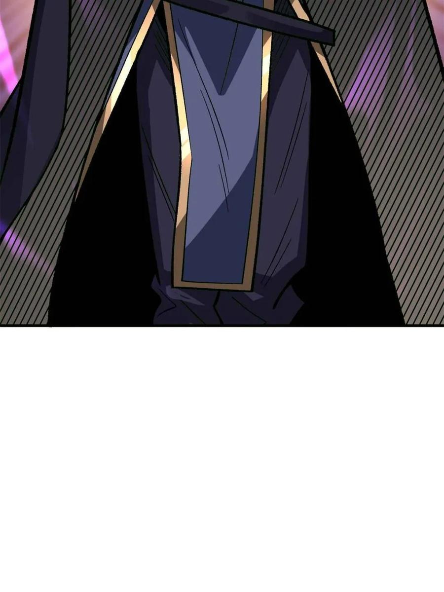 《我真不是反派大佬》第216话 屠龙 第59页