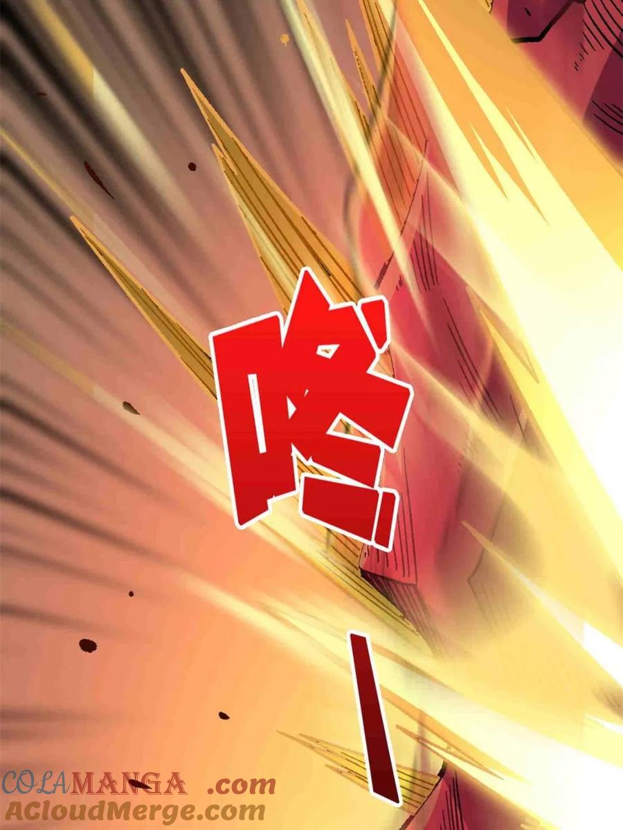 《我真不是反派大佬》第216话 屠龙 第25页