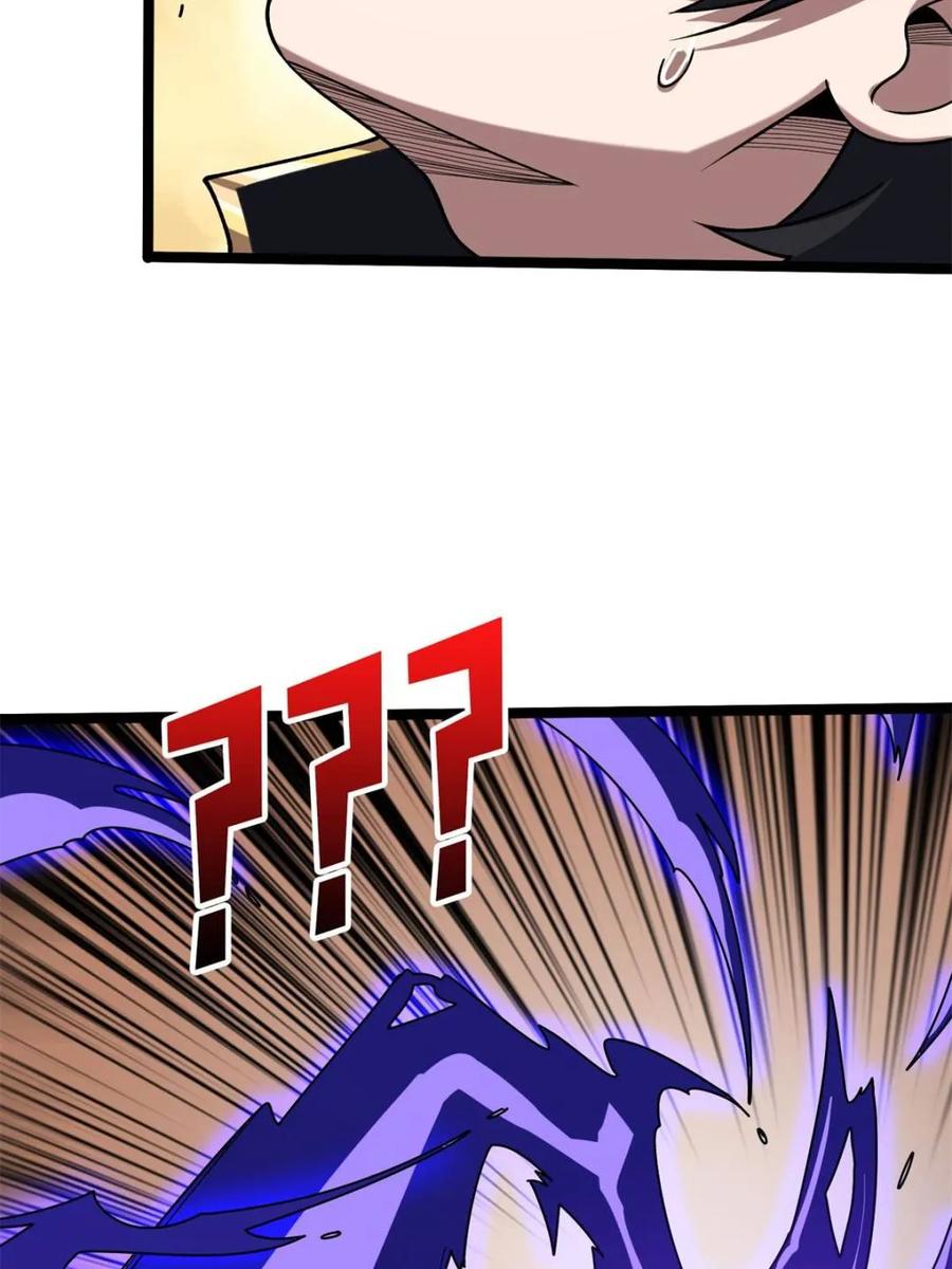 《我真不是反派大佬》第217话 六邪将·龙之怨 第26页
