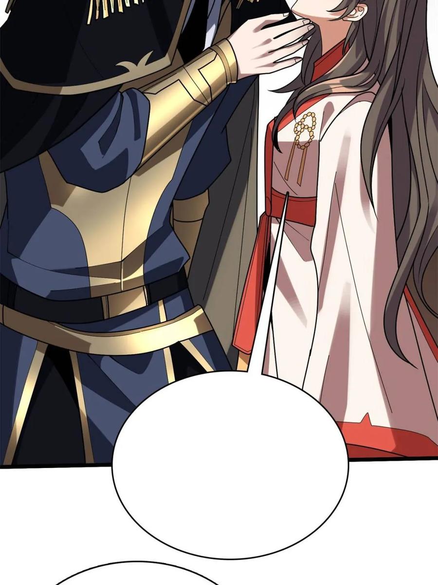 《我真不是反派大佬》第217话 六邪将·龙之怨 第57页