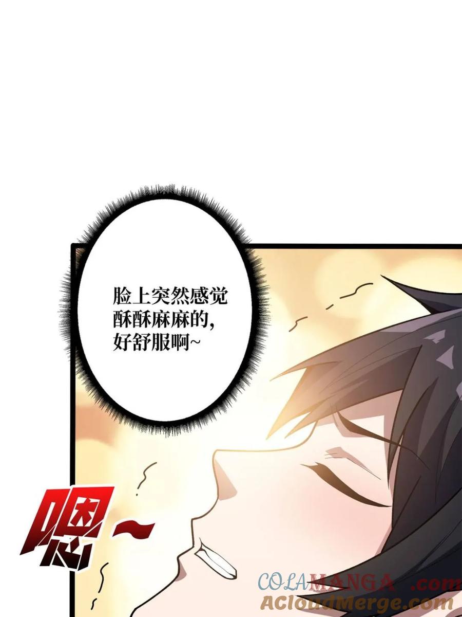 《我真不是反派大佬》第217话 六邪将·龙之怨 第25页