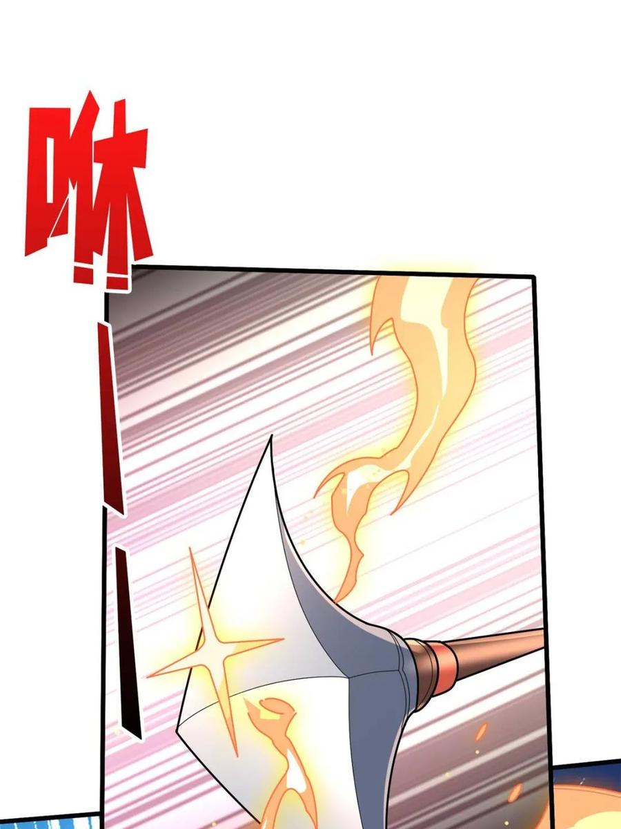 《我真不是反派大佬》第217话 六邪将·龙之怨 第42页