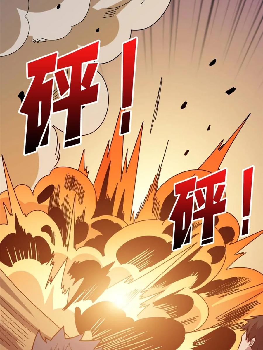《我真不是反派大佬》第223话 惊不惊喜意不意外 第23页
