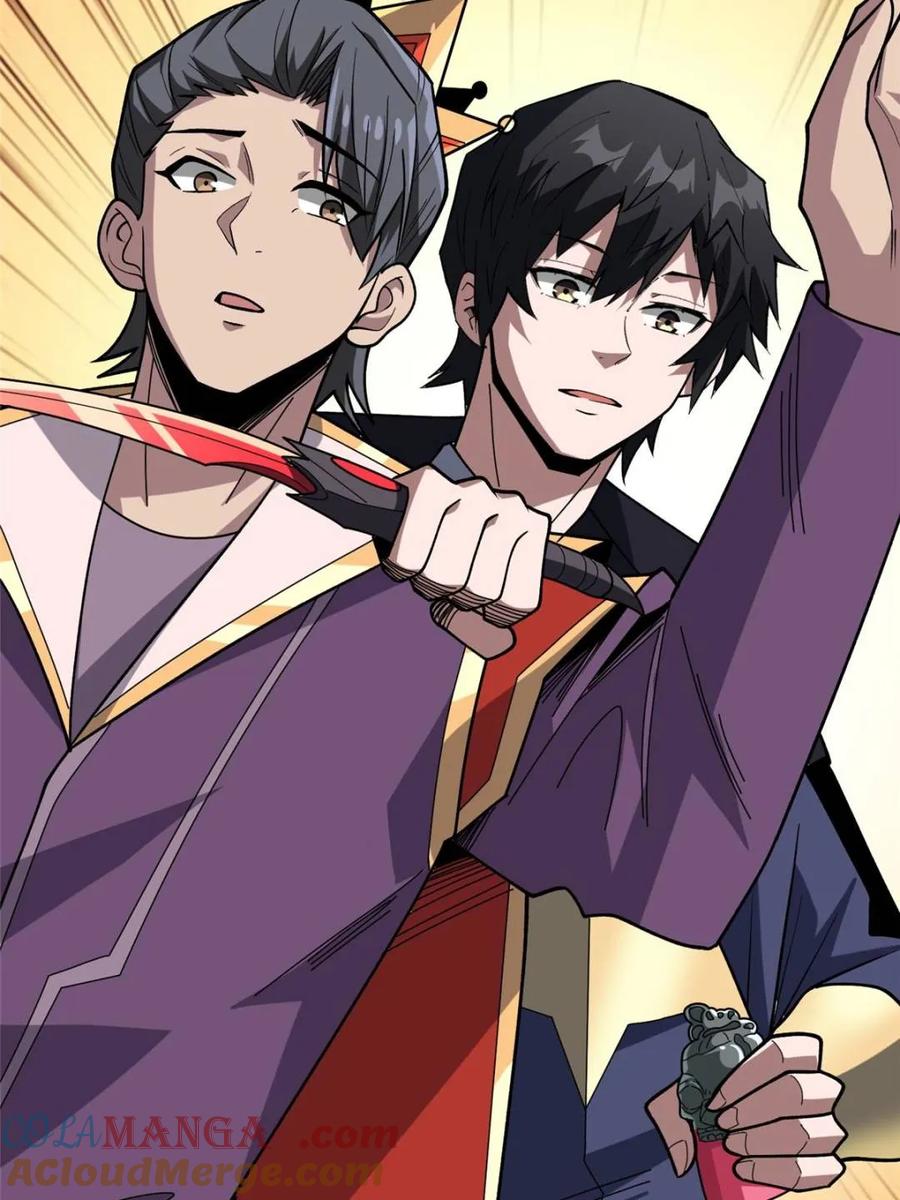《我真不是反派大佬》第223话 惊不惊喜意不意外 第37页