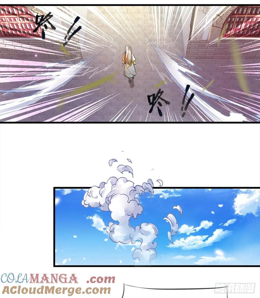 《氪丹修仙只苟长生》第2话 关系户 第25页