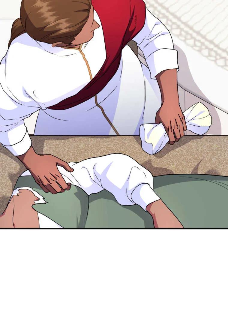 成为苏尔坦珍爱的猫咪 第36话 第62页