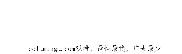 成为苏尔坦珍爱的猫咪 第36话 第110页