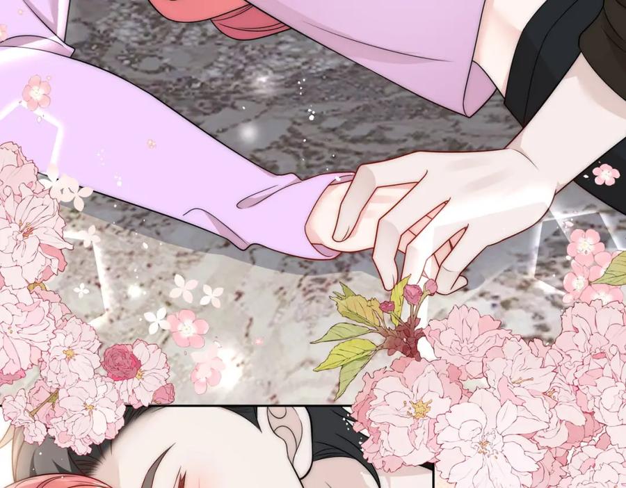 折腰 第35话哄老婆的一百种方式 第57页