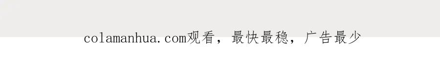 折腰 第35话哄老婆的一百种方式 第62页