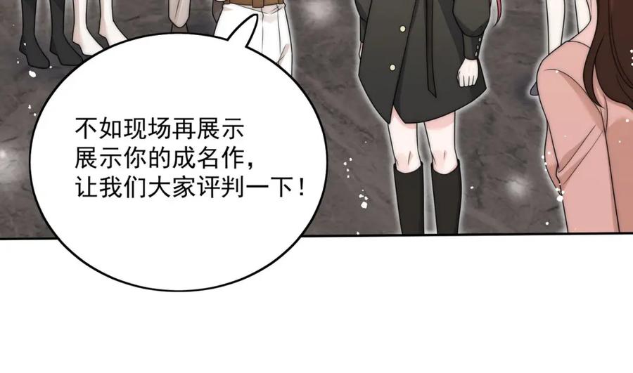 折腰 第36话哦吼，被围攻了？ 第36页