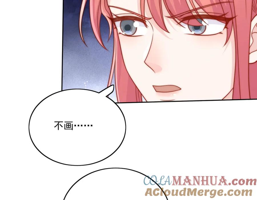 折腰 第36话哦吼，被围攻了？ 第34页