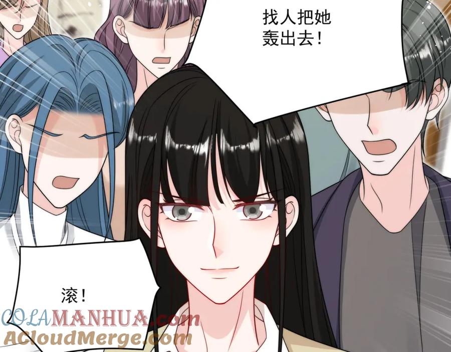 折腰 第36话哦吼，被围攻了？ 第40页