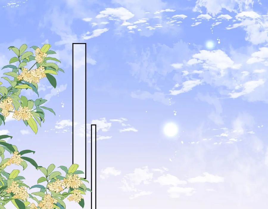 折腰 第36话哦吼，被围攻了？ 第5页