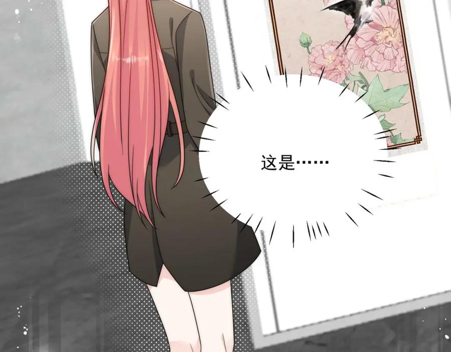 折腰 第36话哦吼，被围攻了？ 第12页