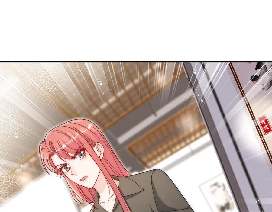 折腰 第36话哦吼，被围攻了？ 第18页