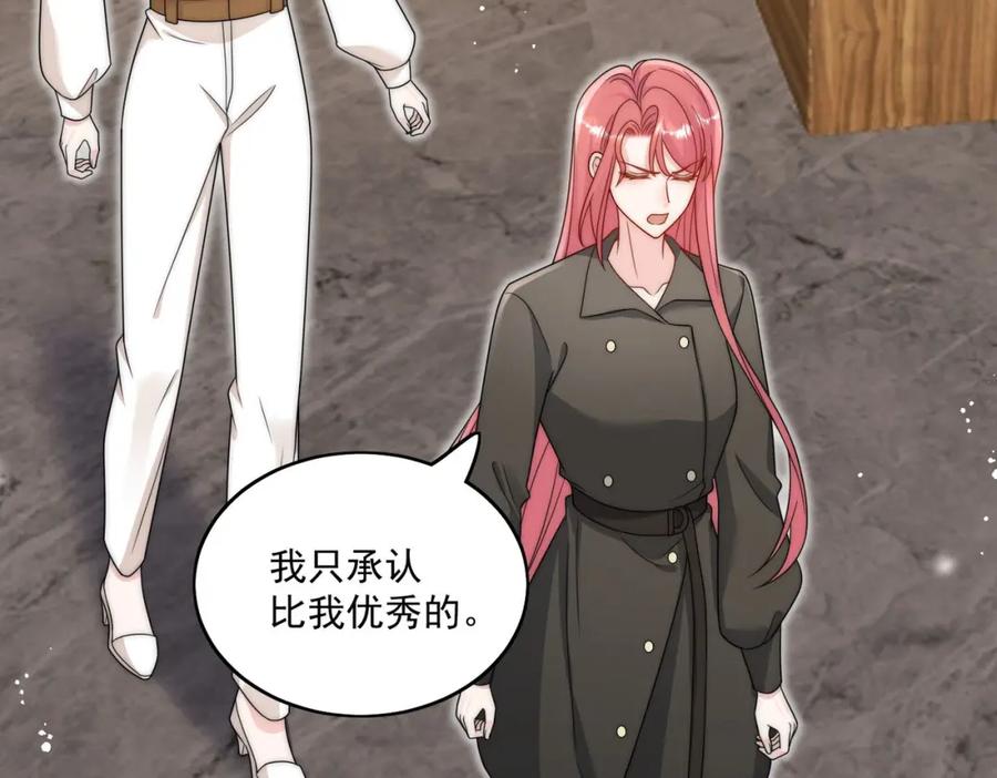 折腰 第36话哦吼，被围攻了？ 第27页