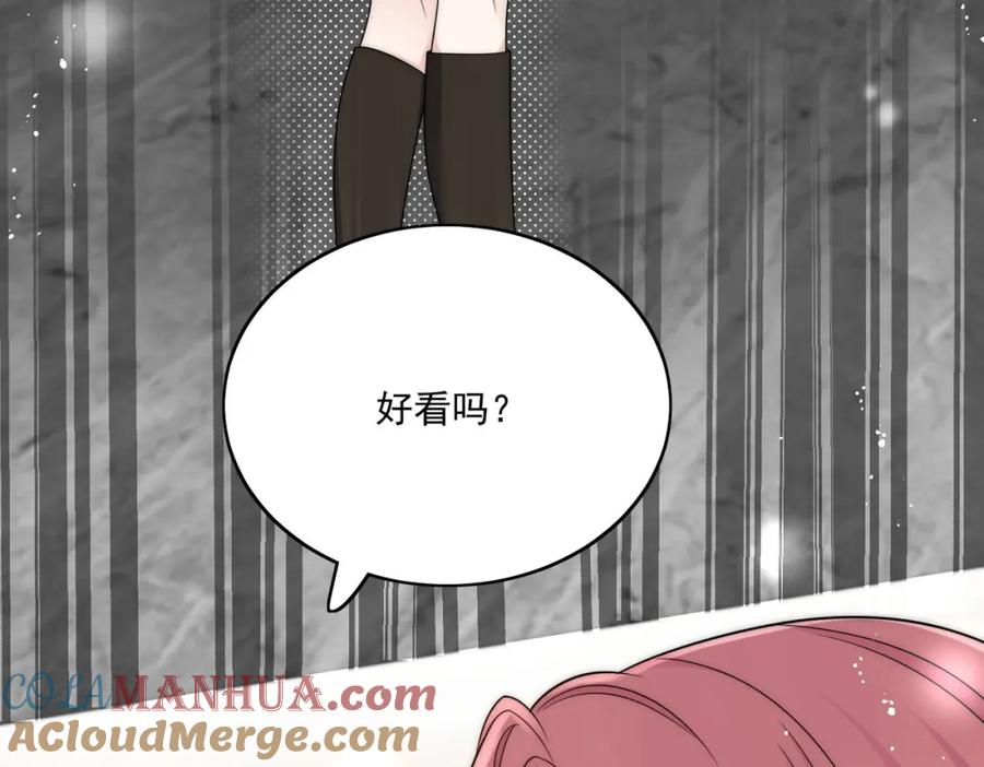 折腰 第36话哦吼，被围攻了？ 第13页