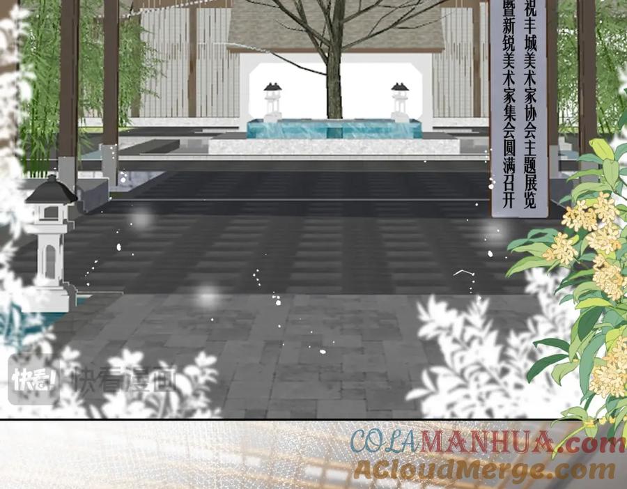 折腰 第36话哦吼，被围攻了？ 第7页