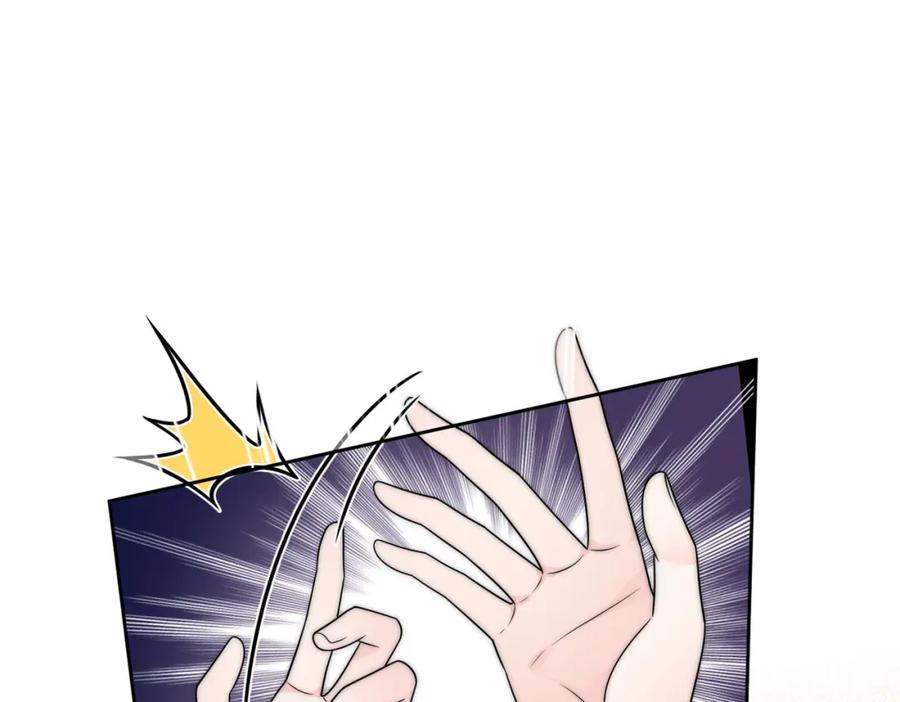 折腰 第36话哦吼，被围攻了？ 第30页