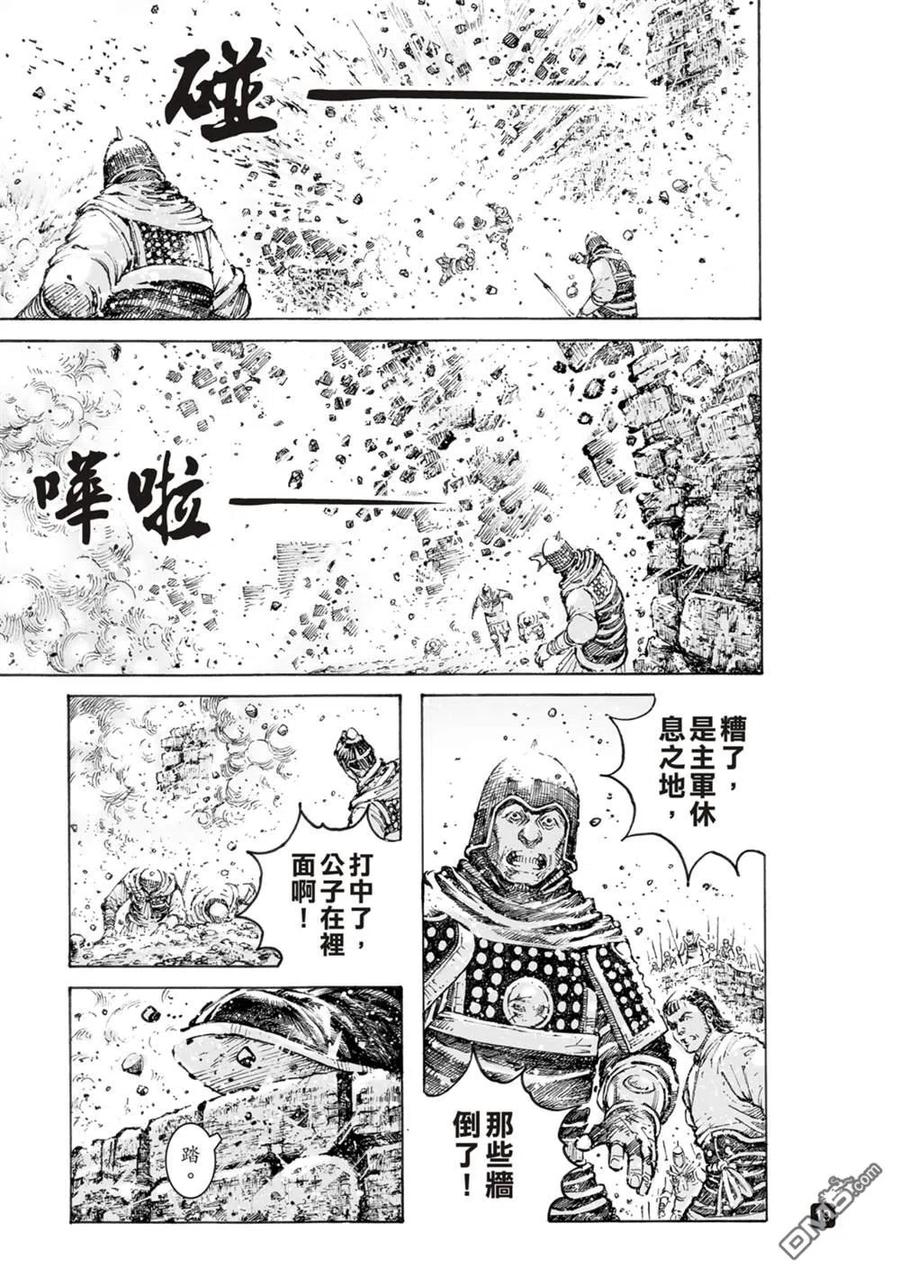 火凤燎原 第566回 第22页