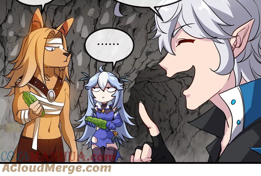 重生为怪兽什么鬼 - 第43话 骸骨沼泽 - 第64张图