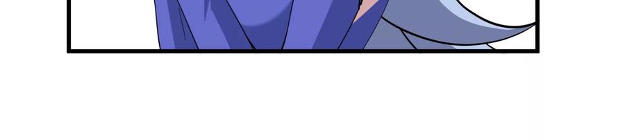 重生为怪兽什么鬼 - 第43话 骸骨沼泽 - 第68张图