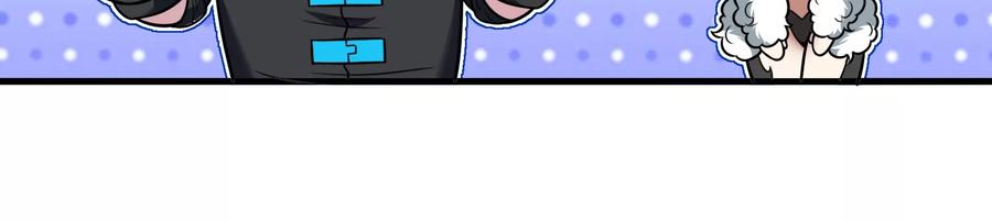 重生为怪兽什么鬼 - 第43话 骸骨沼泽 - 第23张图