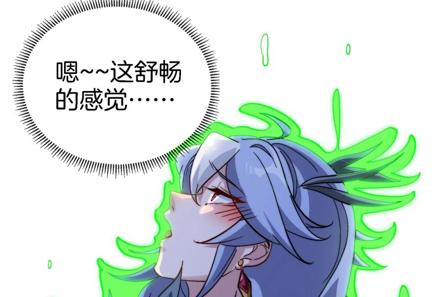 重生为怪兽什么鬼 - 第43话 骸骨沼泽 - 第71张图