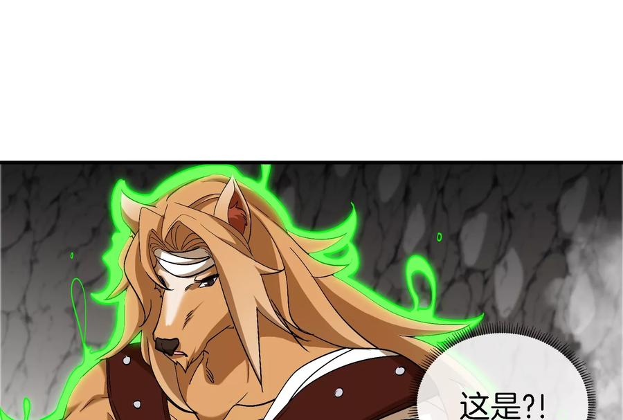 重生为怪兽什么鬼 - 第43话 骸骨沼泽 - 第69张图