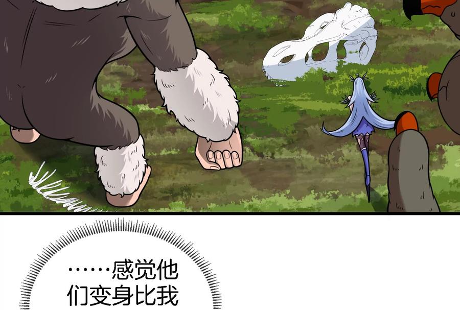 重生为怪兽什么鬼 - 第44话 渡渡鸟骑士 - 第21张图