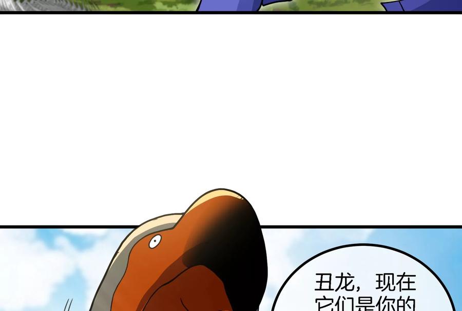 重生为怪兽什么鬼 - 第44话 渡渡鸟骑士 - 第11张图