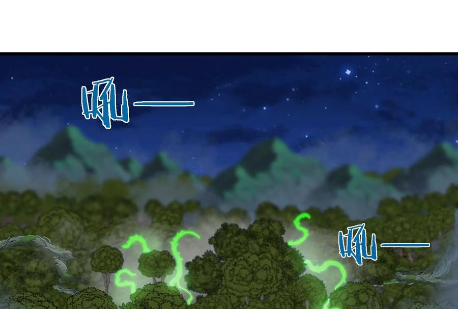 重生为怪兽什么鬼 - 第44话 渡渡鸟骑士 - 第78张图