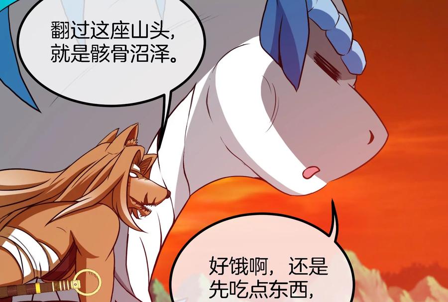 重生为怪兽什么鬼 - 第44话 渡渡鸟骑士 - 第29张图