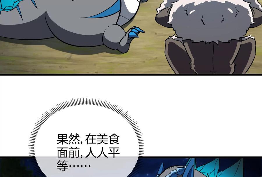 重生为怪兽什么鬼 - 第44话 渡渡鸟骑士 - 第36张图