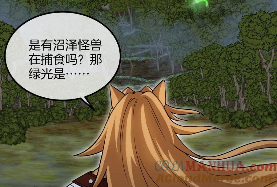 重生为怪兽什么鬼 - 第44话 渡渡鸟骑士 - 第79张图