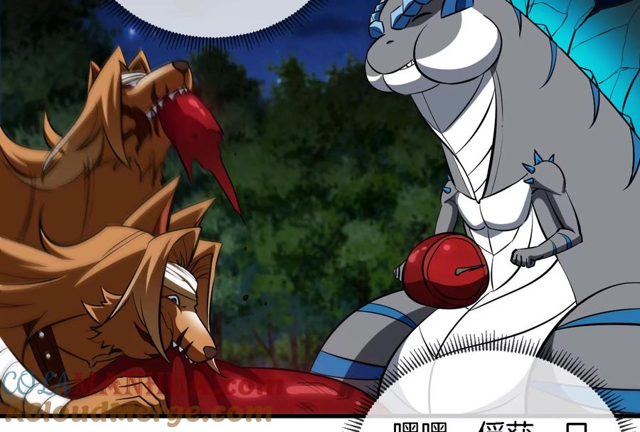 重生为怪兽什么鬼 - 第44话 渡渡鸟骑士 - 第37张图