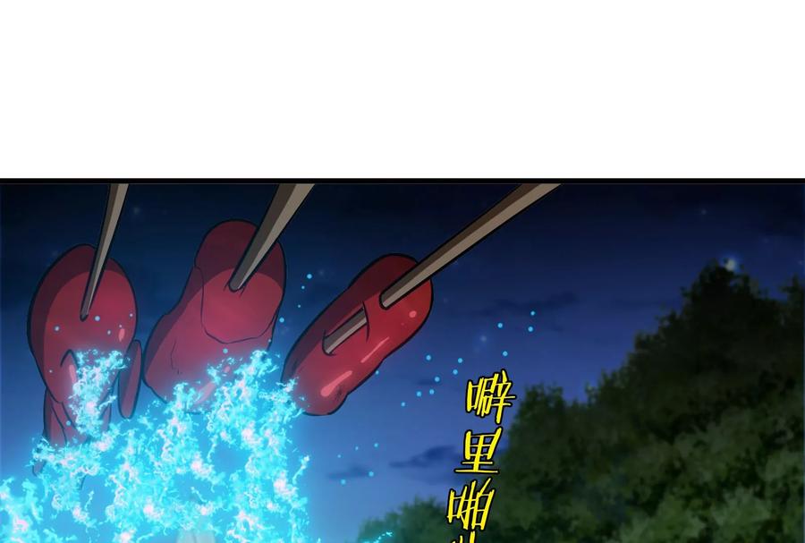 重生为怪兽什么鬼 - 第44话 渡渡鸟骑士 - 第33张图