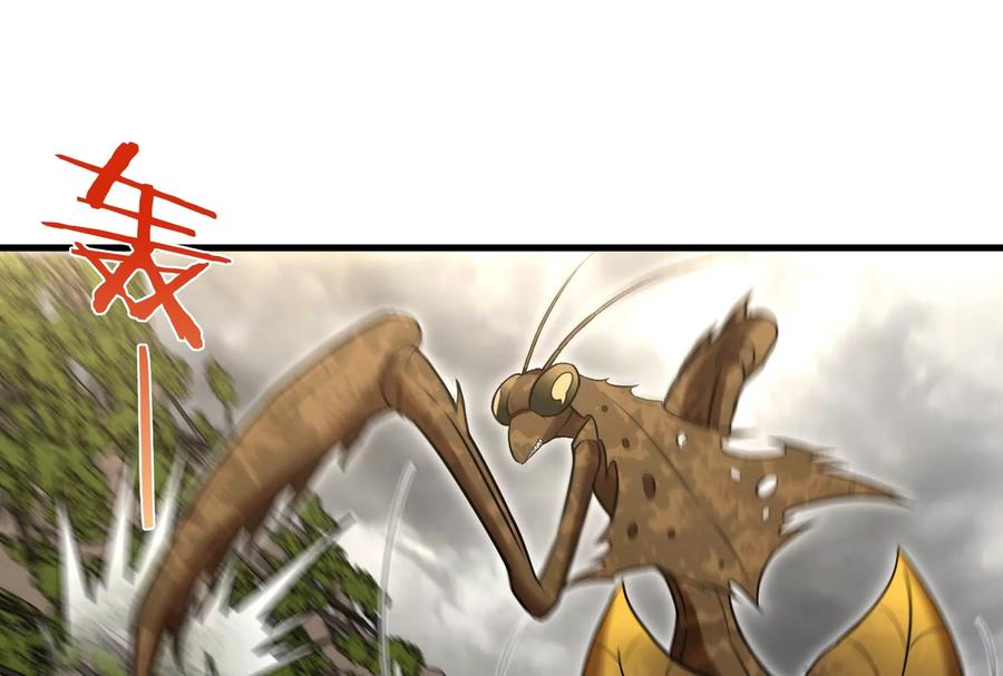 重生为怪兽什么鬼 - 第45话 枯树螳螂 - 第87张图