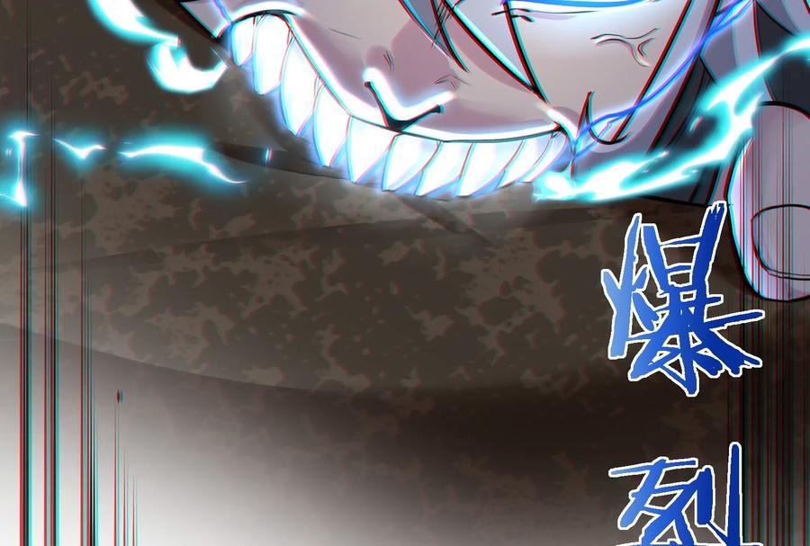 重生为怪兽什么鬼 - 第45话 枯树螳螂 - 第110张图